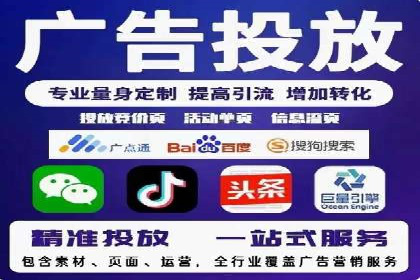 百度广告推广费用透明度解析