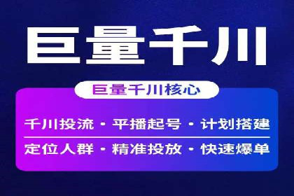 某大型平台开户返点效果评估报告